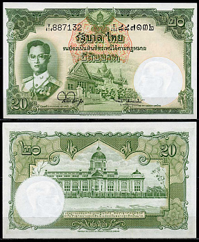 Таиланд 20 батов ND (1955) Король Рама IX, Пхра Патом Чеди, тронный зал Pick 77 d (5)  бумага  UNC (пресс) 451-103-1
