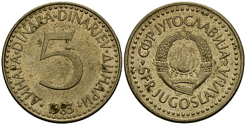 Югославия 5 динаров 1983 KM 88 никель латунь 4135-1135