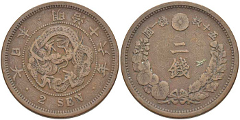 ЯПОНИЯ 2 СЕНЫ 1883 ГОД 16 ПРАВЛЕНИЯ ИМПЕРАТОРА МУЦУХИТО (МЭЙДЗИ) (1867-1912), ПЯТЬ ИЕРОГЛИФОВ НА СТОРОНЕ ДРАКОНА KM 18.2 (18.1) бронза 3851-835