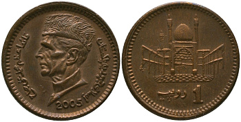 Пакистан 1 рупия 2005 KM 62 бронза 4448-1022