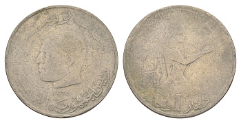 Тунис 1 динар 1976 FAO, сбор урожая KM 304 медно-никель 4511-535