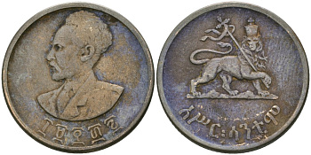 Эфиопия 10 центов 1943-1944 EE 1936, Хайле Селассие I, второе правление (1930-1936) KM 34 медь 4579-232