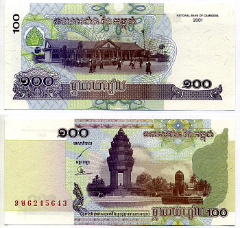 Камбоджа 100 риэлей 2001 памятник независимости, школа Pick 53а бумага UNC (пресс) 6293-59-3-2