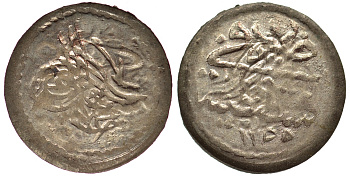 Османская империя (Турция) 1 пара 1255 H год 1 KM 651 серебро 55-1117