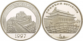 Китай 5 юаней 1997 Великая Китайская стена, храм KM 1067 серебро PROOF 06-131-42