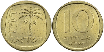 Израиль 10 агора 1975 JE 5735 KM 26 алюминиевая бронза 4175-532