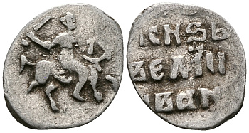 Великое Княжество Московское денга 1535-1547 Иван IV Васильевич, Тверской монетный двор, 0,34 грамм ГиК №67 серебро    262-1346