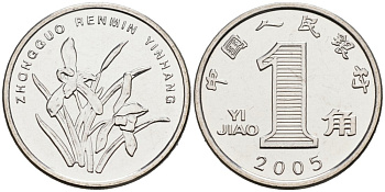 Китай 1 цзяо 2005 KM 1210b никелированная сталь 27-537
