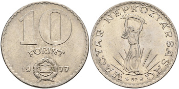 Венгрия 10 форинтов 1977 статуя Свободы KM 595 никель 4593-1216