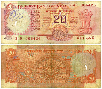 ИНДИЯ 20 РУПИЙ ND БУКВА А, ПОДПИСЬ 85, ИНДИЙСКОЕ КОЛЕСО ВРЕМЕНИ Pick 82g бумага 7198-12-4-1