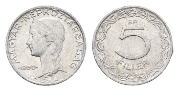 Венгрия 5 филлеров 1960 BP KM 549 алюминий 4665-662