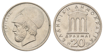 Греция 20 драхм 1978 Перикл, пантеон KM 120 медно-никель 4670-346