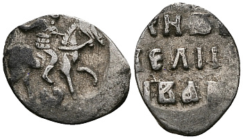 Великое Княжество Московское денга 1535-1547 Иван IV Васильевич, Тверской монетный двор, 0,34 грамм ГиК №71 серебро    262-944