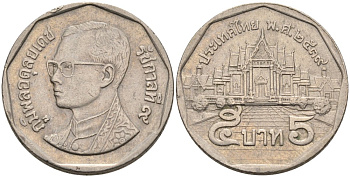 Таиланд 5 батов 1996 BE2539, король Рама IX, дворец KM 219 медь плакированная медно-никелем 92-426