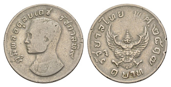 Таиланд 1 бат 1974 BE 2517, Рама IX (1946-2016), мифическое божество "Garuda" (бог птиц) Y 100 медно-никель 4633-1036