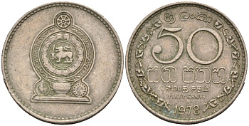 Шри-Ланка 50 центов 1978 KM 135.1 медно-никель 4566-1035