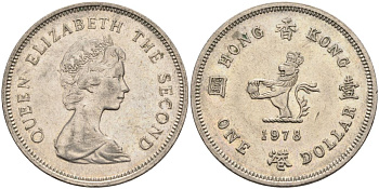 Гонконг 1 доллар 1978 Елизавета II (1952-) KM 43 медно-никель 4126-1023