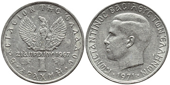 ГРЕЦИЯ 1 ДРАХМА 1971 КОНСТАНТИН II (1964-1973), 21 АПРЕЛЯ 1967, СОЛДАТ НА ФОНЕ ФЕНИКСА, ВОЕННЫЙ ПЕРЕВОРОТ ЧЕРНЫХ ПОЛКОВНИКОВ KM 98 медно-никель 4395-421