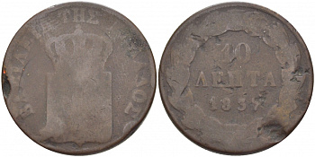 ГРЕЦИЯ 10 ЛЕПТА 1837 KM 17 медь 3996-545