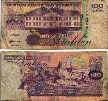 Суринам 100 гульденов 1998 здание Центрального банка, тукан, экскаватор, самосвал Pick 139b бумага 7548-12-1-1