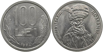 Румыния 100 леев 1994 Михай Храбрый (1558-1601) KM 111 сталь плакированная никелем 69-633
