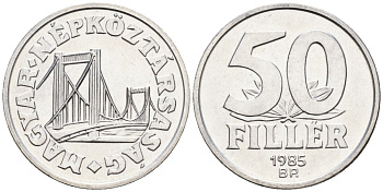 Венгрия 50 филлеров 1985 BP мост Елизаветы в Будапеште KM 574 алюминий 4152-353