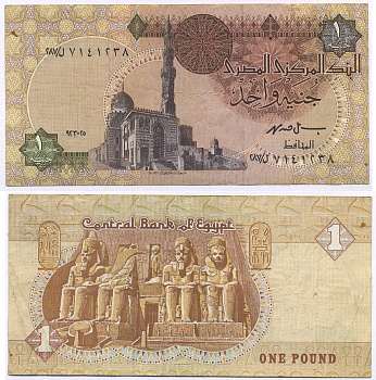 ЕГИПЕТ 1 ФУНТ 1993-2001 ПОДПИСЬ 19 Pick 50e бумага VG 7203-46-3