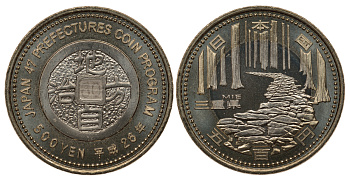 Япония 500 йен 2014 26 год, серия 47 префектур Японии, Миэ, дорога из камней KM 215 биметалл UNC M9-4