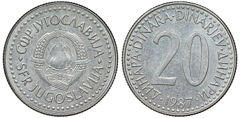 Югославия 20 динаров 1987 KM 112 медь никель цинк 4146-1012