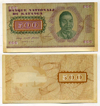 Катанга 500 франков 1960 президент Моиз Чомбе, национальная ассамблея, недопечатка реверса Pick 9r  бумага  аUNC 451-299-1