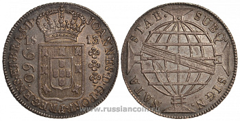 Бразилия Португальская 960 рейс 1813 R перечекан из 1812 KM 307.3 серебро 00-804-14