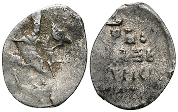 Русское Царство денга 1547-1584 Иван IV Васильевич, Московский  монетный двор, 0,34 ГР ГиК №61 серебро 262-1522