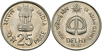 Индия 25 пайсов 1982 IX Азиатские игры KM 52 медно-никель UNC 94-1225