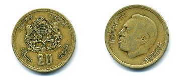 Марокко 20 сантимов 1974 AH1394, Аль Хассан II (1962-1999), KM 61 алюминиевая бронза 59-1145