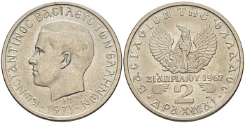 Греция 2 драхмы 1971 21 апреля 1967, чёрные полковники, Константин II (1964-1973) KM 99 медно-никель UNC 28-1236