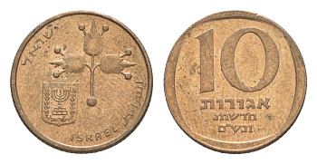 Израиль 10 новых агорот 1980 JE 5740 KM 108 бронза 4640-641