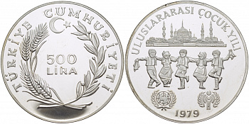 Турция 500 лир 1979 (1981) ЮНИСЕФ, UNICEF, международный год детей, дети танцуют на фоне мечети KM 931 серебро PROOF 04-093-44