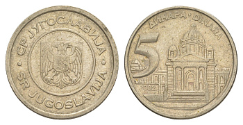 Югославия 5 динаров 2002 KM 182 медь цинк никель 4575-846