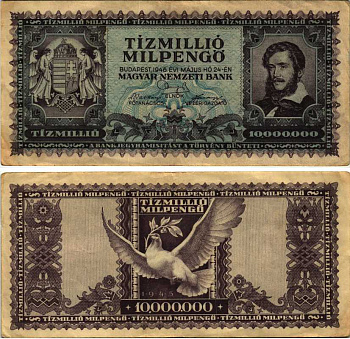 Венгрия 10000000 милпенго (milpengo) (10000000000000 пенго) 1946 Лайош Кошут, голубь Pick 129 бумага 7205-21-1