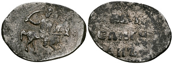 Великое Княжество Московское копейка мечевая 1535-1547 Иван IV Васильевич, Московский монетный двор, 0,67 гр. ГиК №73 серебро    262-431