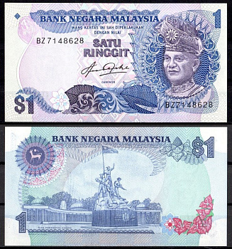 Малайзия 1 ринггит ND (1982-1984) Pick 19 бумага UNC (пресс) 7484-39-3-2
