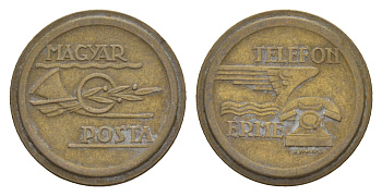Венгрия жетон ND телефонный жетон Венгерской почты латунь 4658-318