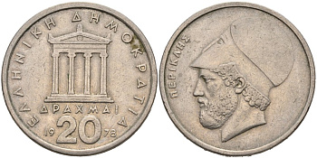 Греция 20 драхм 1978 Перикл, пантеон KM 120 медно-никель 4572-1146