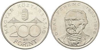 Венгрия 200 форинтов 1994 BP, Ференц Деак KM 707 серебро UNC 4117-142