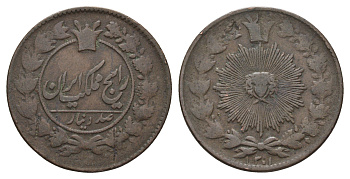 Иран 100 динаров 1884 AH 1301 KM 885 медь 1515-1333