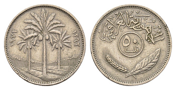 Ирак 50 филсов 1972 KM 128 медно-никель 4620-1116
