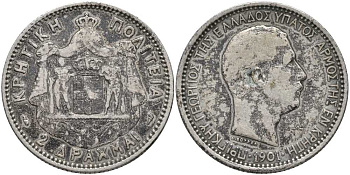 Остров Крит 2 ДРАХМЫ 1901 а, ПРИНЦ ГЕОРГ (1898-1906) ГРЕЧЕСКОЕ АДМИНИСТРАЦИЯ KM 8 серебро 413-2234