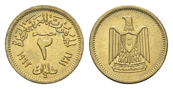 Египет 2 миллим 1962 KM 403 алюминиевая бронза UNC 4674-146