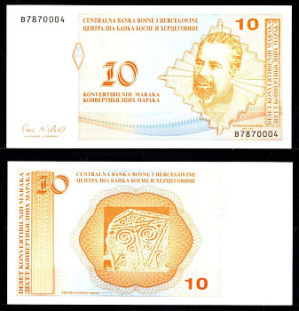 Босния и Герцеговина 10 конвертируемых марок ND (1998) Мак Диздар, фрагмент Стечака Радимля Pick 63 a бумага UNC (пресс) 7523-46-4-1