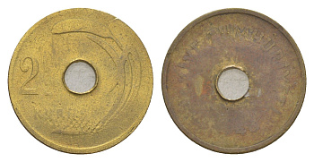 Турция 2 1/2 куруша 1948-1951 KM 885 латунь 4647-511